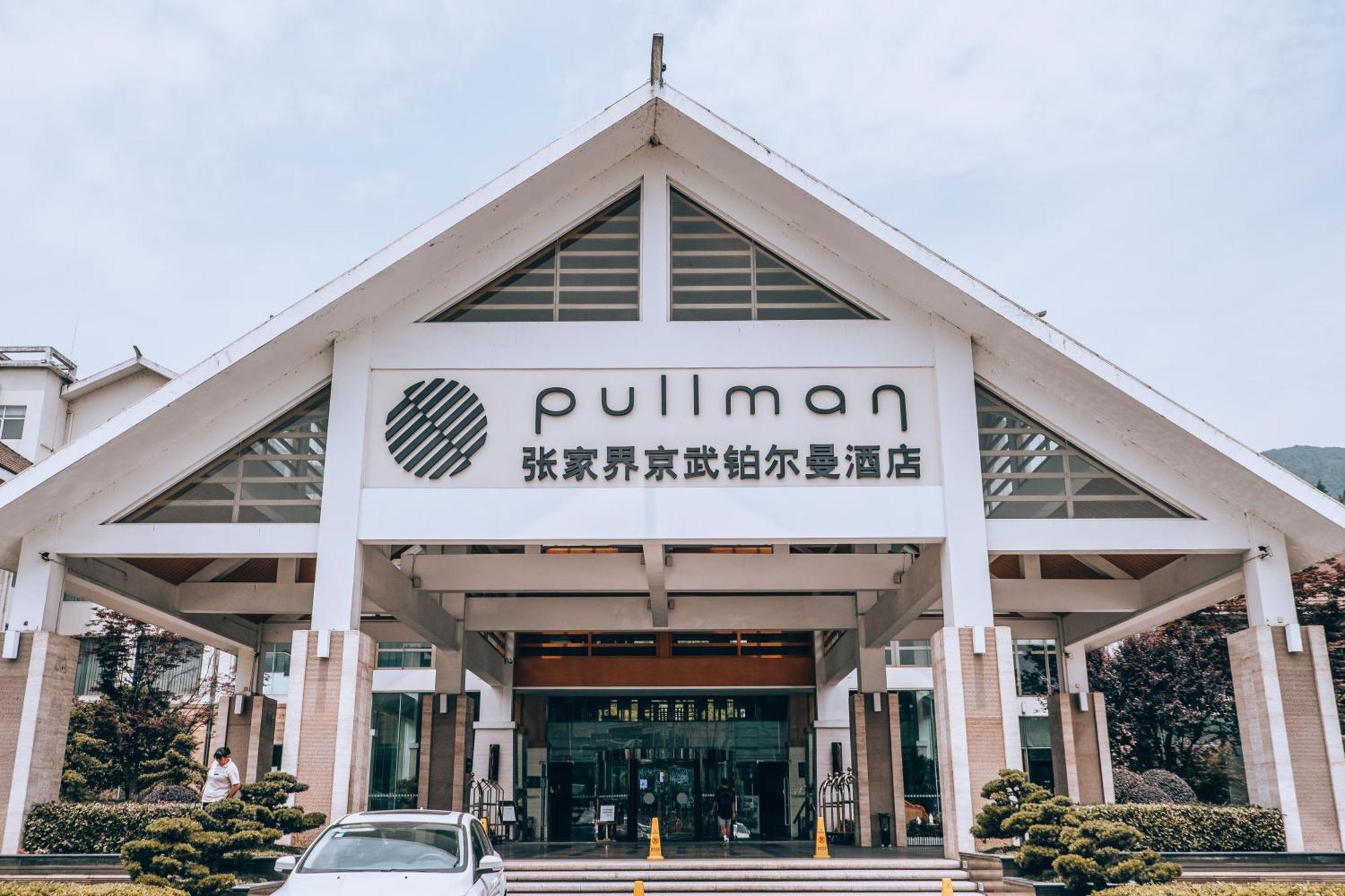 Pullman Zhangjiajie Hotel - Instagrammable Eksteriør billede